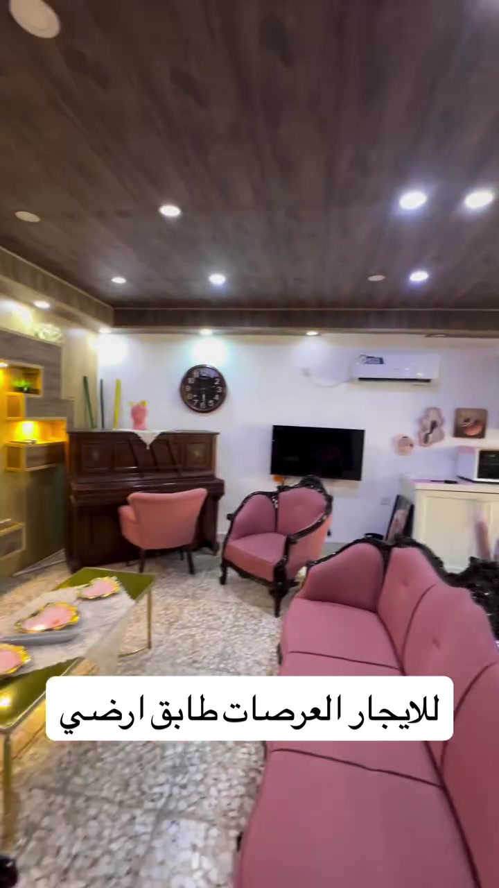🔱 شقة  مؤثثة فاخرة الايجار 🐋

الموقع📍: الكرادة العرصات - قرب شركة بي ام

 📌 المساحة : 100م 

⭕ الطابق : الارضي

تحتوي على :

⭕ صالة

⭕ غرف نوم عدد 2

⭕ حمام عدد 2

⭕ مطبخ

⭕ ( يوجد بارك للسيارات )

⭕ كاميرات مراقبة 

السعر : $1300غير قابل التفاوض

⭕️ ملاحظة مقدمة 4 اشهر

 

يوجد لدينا واتساب 📱
🎫نستقبل جميع العروض والطلبات العقارية 

#بغداد #الجادرية #عقارات_بغداد #اراضي_للبيع #استثمار_عقاري المنصور الكرادة ا


**إذا كنت صاحب هذا الإعلان وتريد حذفه لأي سبب، رجاءا أرسل رسالة إلى الدعم الفني**