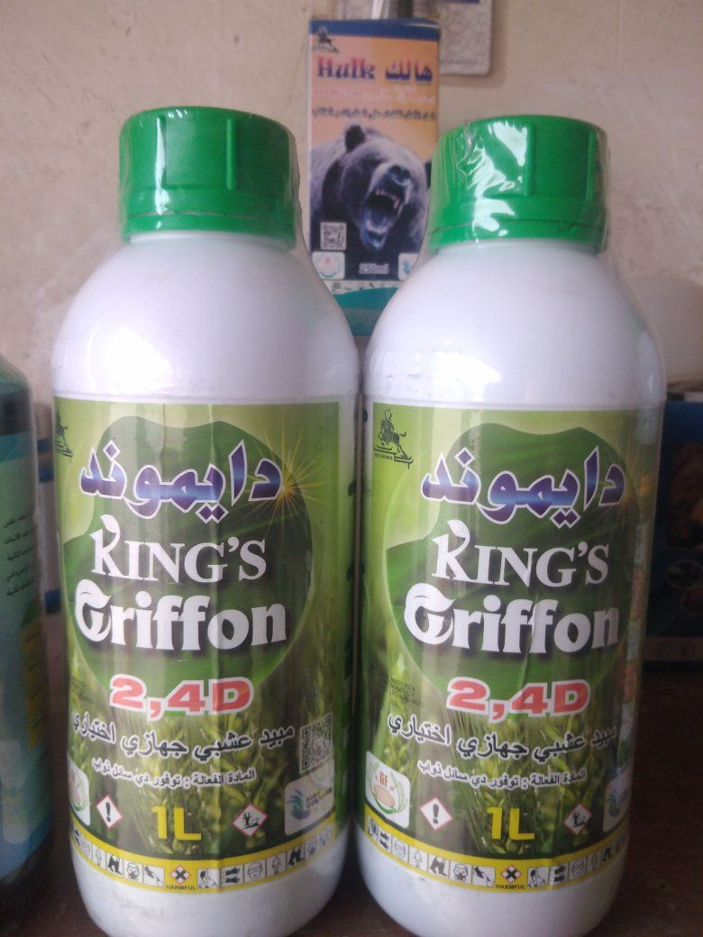 رمضان مبارك
يتوفر لدينا مبيد ادغال سطحي سريع وجهازي ومبيد 2.4d  اسباني و اردني و استرالي و مثبت عناصر و مانع تأكسد(مقوي حديد/وكيمياوي شكري
***********
ناحية النمرود قرية الشروق
مقابل معرض بشائر الخير
و نعتذر عن بيع المواد الزراعية بالدين رجاءا
م/بدون ملحة رجاءا
