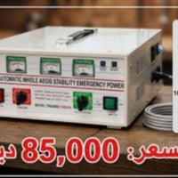 بغداد • صور • الكترونيات
