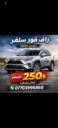 اللهم صلِّ على محمد وآل محمد 🌙 ✨ عرض شهر رمضان تفليش السعر ارخص لكزز و...