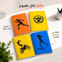 دفتر إنكليزي • ٩٦ ورقة • ملاحظات