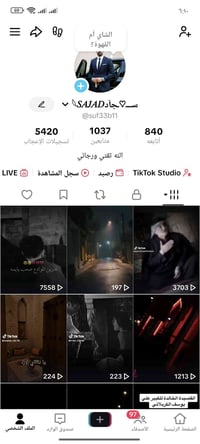 تيك توك ٨م • امازون شي ان • اسعار رخيصة