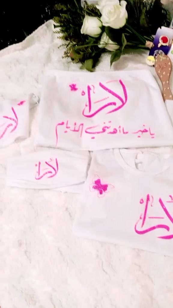 شغل بكل حب حسب طلب الزبون


**إذا كنت صاحب هذا الإعلان وتريد حذفه لأي سبب، رجاءا أرسل رسالة إلى الدعم الفني**