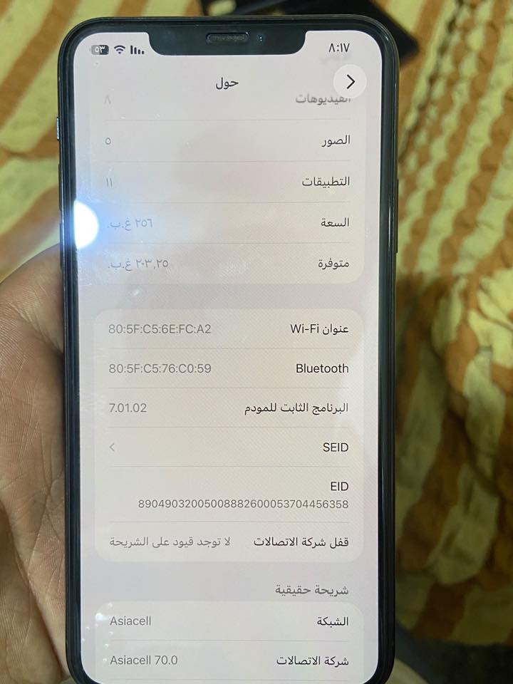 ايفون ١١برو ماكس مكفول كفاله عامه مامفتوح على وضع الشركه الجهاز بعده نضيف كلش وحلو لون زيتوني للستفسار واتساب فقط *********** رقم غير شغال واتساب فقط
