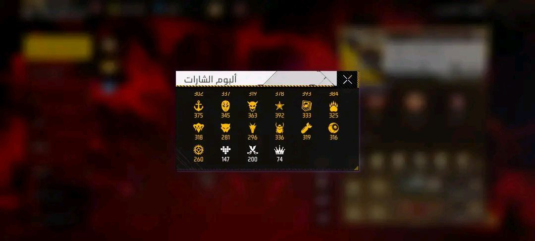 حساب للبدل بحساب ثاني قوي أو حساب 
معبأ ايفو ماكس لو مهتم تبدل كلمني خاص


**إذا كنت صاحب هذا الإعلان وتريد حذفه لأي سبب، رجاءا أرسل رسالة إلى الدعم الفني**