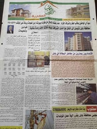 بيت بيوت الشمري • نادر الشارع الحولي • خبرة سنين