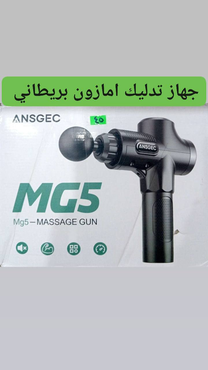 جهاز تدليك 30 ضربه امزون اصلي


**إذا كنت صاحب هذا الإعلان وتريد حذفه لأي سبب، رجاءا أرسل رسالة إلى الدعم الفني**