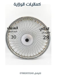 قطع غيار أصلية • جمرة/دايون • ستوتات