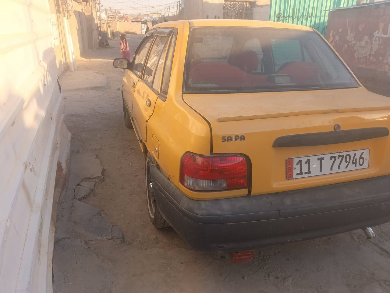 اقره المنشور ***********
