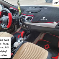 #المتوفر لدى معرض الأخوين لكماليات السيارات لل #فلونس  بغداد ساحة عدن ...