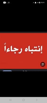 جلسات نطق • تعديل سلوك • طلاب القوقعه