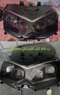 موتور للبيع