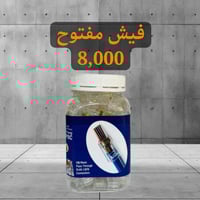 Rj 45 مفتوح    🟠للحجز التواصل 📌واتساب 07821599562  📌فيس بوك 📌قناة التل...