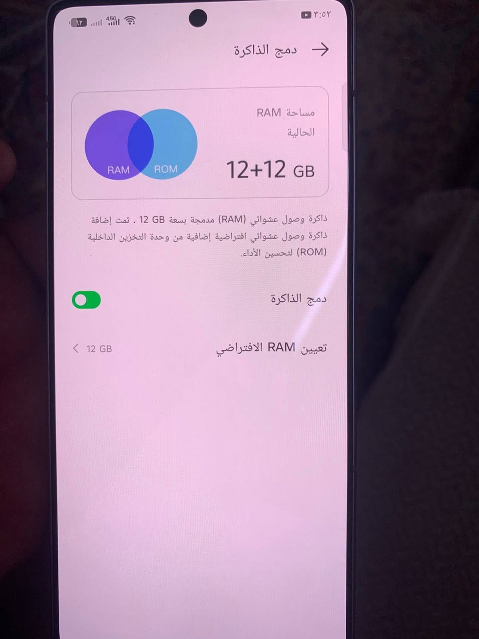 ‏🥇انفنكس نوت 50 برو بلاس💯بلاس مو العادي
‏☢️بوبجي 120 فريم 
‏☢️ذاكره 256
‏☢️ذاكره عشوائيه 24 
‏☢️شاحن واير ليسس
‏☢️بطاريه عملاقه 5200AH
‏جهاز لووك مداخل تصليح ابد 
‏مكاني بغداد البياع ***********
السعر 450
