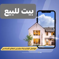 حي الملائين الأول • ١١٥م • ٤ غرف