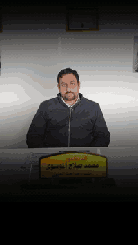 الماء الأسود • فحص مبكر • كربلاء طويريج