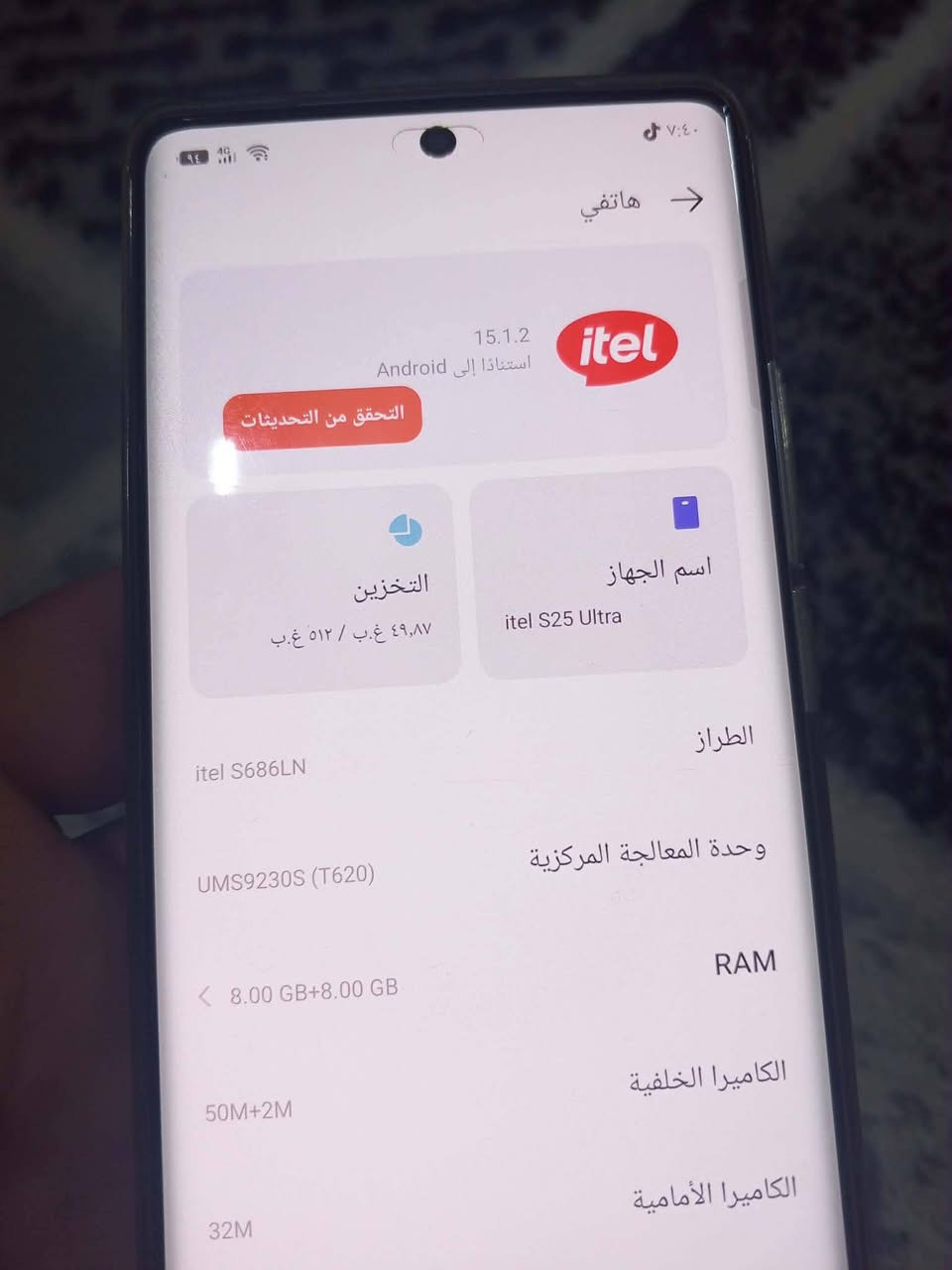 السلام عليكم  ايتل اس  25 الترا  بطاريه 5000 ذاكره 512 السعر 275 قفل وحياكم الله


**إذا كنت صاحب هذا الإعلان وتريد حذفه لأي سبب، رجاءا أرسل رسالة إلى الدعم الفني**