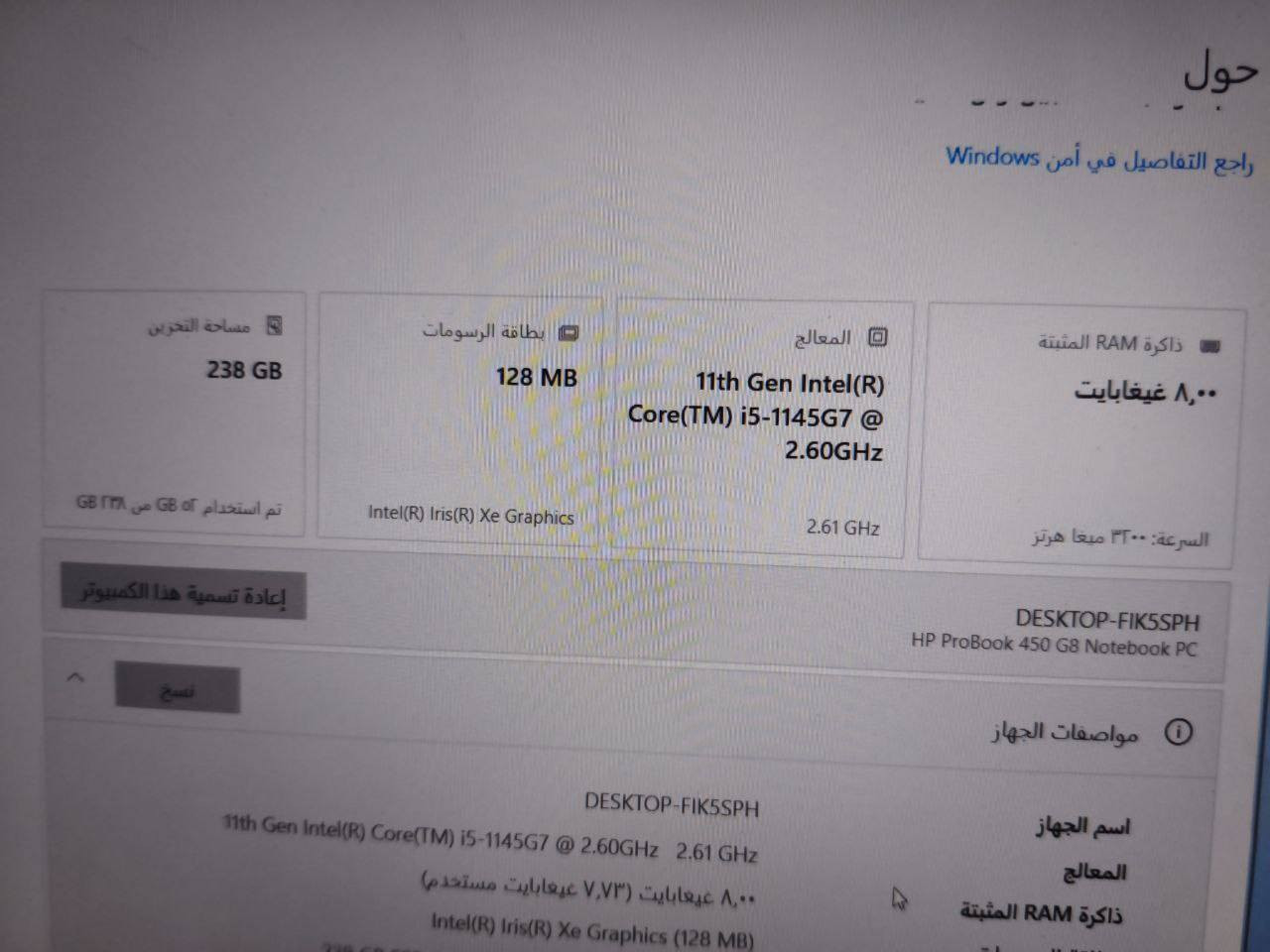 للبيع مكاني بابل جديده ع الشرط حلة, بابل


**إذا كنت صاحب هذا الإعلان وتريد حذفه لأي سبب، رجاءا أرسل رسالة إلى الدعم الفني**