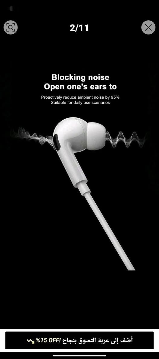 هلاوو  مااطول 
عطلة نصف السنه دلعو نفسكم او اولادكم وعوضهم عن تعب الامتحانات😂🥹
 واستغلو العروض سماعات شبابيه ورياضيه واكسسوارات بوبجي وشرط فول اصليه 
😉👍🏻🎮🎧 عطلة وجتكم يلااا


**إذا كنت صاحب هذا الإعلان وتريد حذفه لأي سبب، رجاءا أرسل رسالة إلى الدعم الفني**