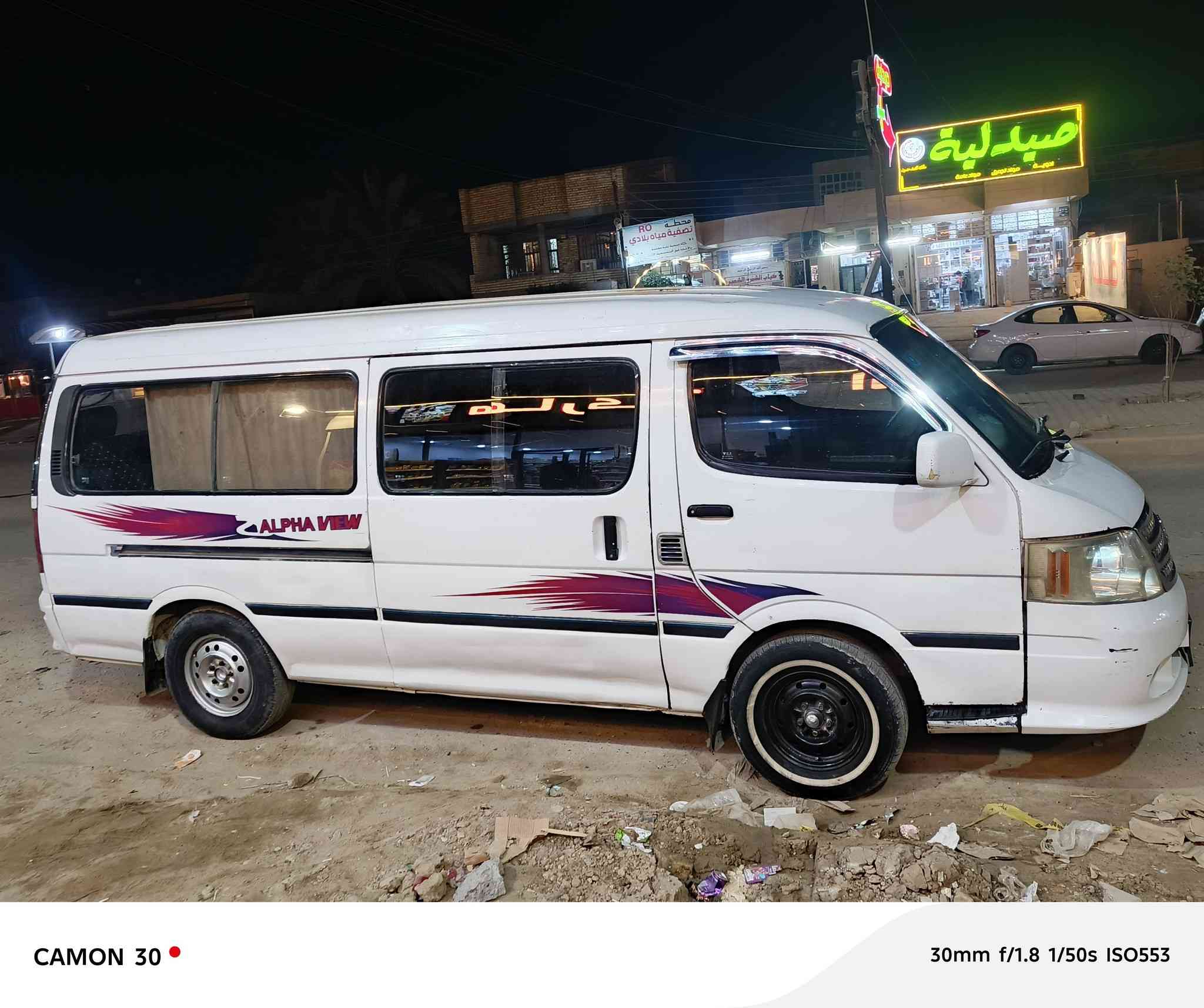 سلام عليكم فتون البيع موديل 2009
رقم نكليزي بغداد تحويل ثاني يوم سعر ٦٠ وبي مجال حك جيه ***********
