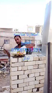 معاكم ابو احمد خلف البناء معايا كادر بناء مصري شغل درجه اولى تليفون 07...