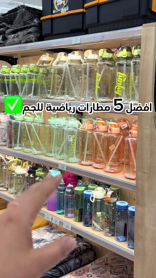 ‎متوفرة في ئيم بازار  ‎العنوان اربيل طريق كويه / بجانب شقق هيوا ستي  ‎ومتوفر توصيل لكل المحافظات ‎ارقامنا للتواصل : ‎‏‎واتساب :*********** ‎‏‎اتصال : *********** ‎‏‎للمزيد من المعلومات ارسل رسالة الى هذه الصفحة⁩
