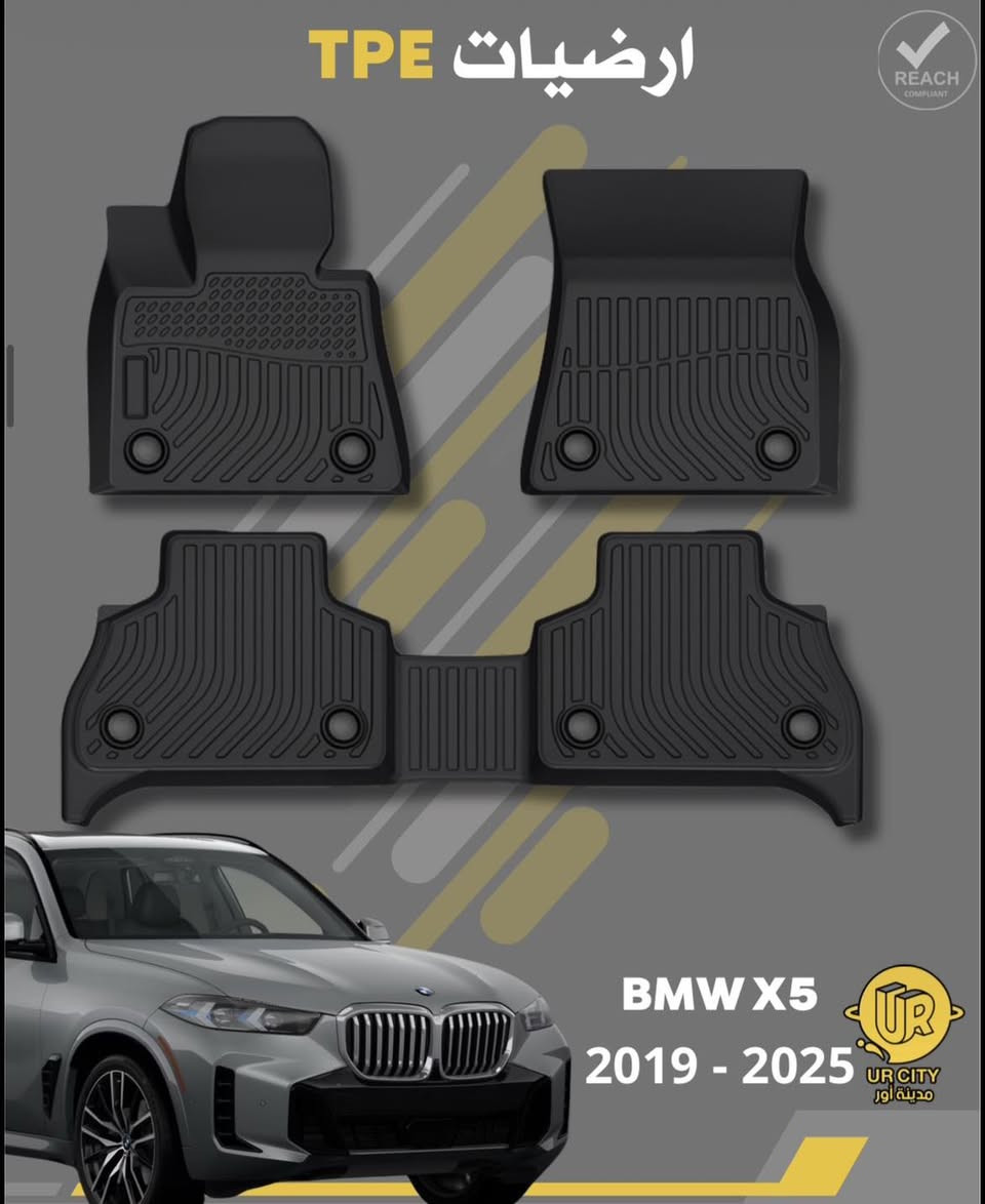 متوفر ارضيات TPE الخاصة بسيارات BMW 

الموديلات المتوفرة 

BMW 3  2019-2025
BMW 7 2016-2022
BMW X5 2019-2025

#ارضيات #bmwlove #BMW #سيارة #instagram #trend #فولو #followforfollowback #بغداد_العراق🇮🇶 #اعلانات #اكسبلور #اكسبلور_explore #UR_city #شركة_مدينة_اور #مضخة_غسيل #السنك #بغداد #تنظيف #سيارات #baghdad #ıraq #tpe #TPE


**إذا كنت صاحب هذا الإعلان وتريد حذفه لأي سبب، رجاءا أرسل رسالة إلى الدعم الفني**