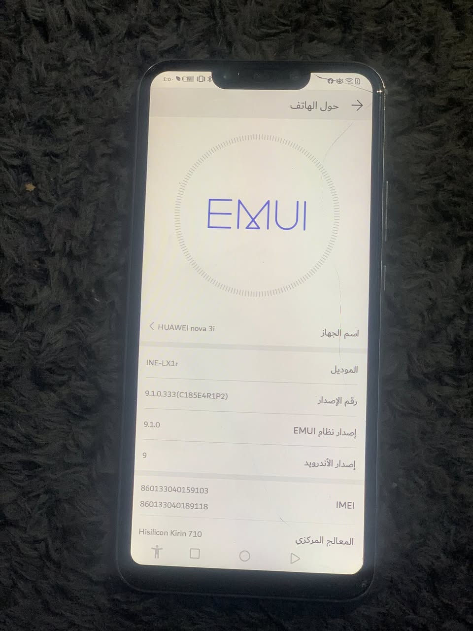 السلام عليكم عهار هونر للبيع بي كسر بصيط وتساب***********السعر٥٠بي مجال بصيط
