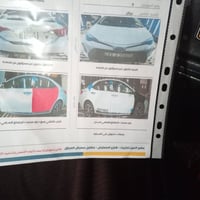 كورلا • ٢٠١٧