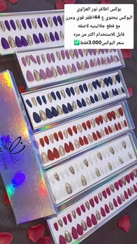 تصفيه مخازن • ماركات اصليه • قطع اخيره