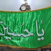 رايات • حسب الطلب • ٢م×١٫٥م