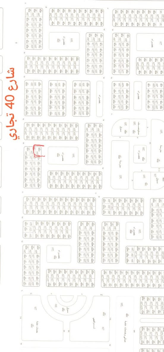 عرض 🔥 يعلن مكتب الحكمه للعقار عن توفير فرصه استثماريه للبيع قطعه ارض ركن مساحه ٢٦٣ م
طابو ملك صرف قرب مجمع المستقبل مساحه ٢٦٣ متر سعر بلاش بلاش ٨ مليون فقط تبعد ٦ كيلو مركز مدينه رمادي استفسار اكثر تصال بنا 
***********عثمان 
***********ابو فهد
