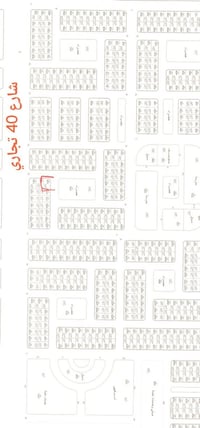 رمادي • ٢٦٣م • طابو ملك صرف