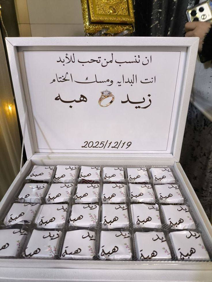 توزعات خطوبه عراس


**إذا كنت صاحب هذا الإعلان وتريد حذفه لأي سبب، رجاءا أرسل رسالة إلى الدعم الفني**