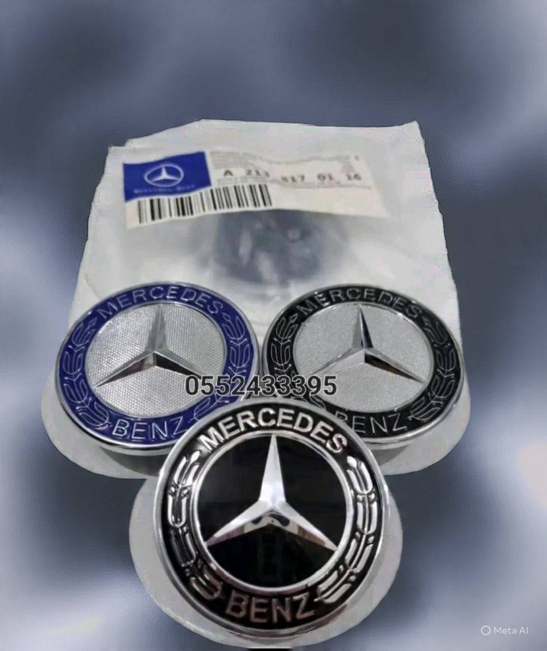 سلام عليكم 
كماليات مارسدس   MERCEDE BENZ
عنواني البصره
رقمي***********📞
يوجد خدمه توصيل كافت المحافضات 🚚
