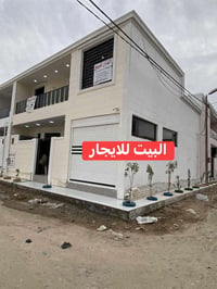 بيت جديد • طابقين • التقية مجمع الروان