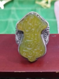 خاتم • عقيق مخطوط • طلاسم شرف الشمس