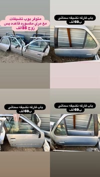 بيجو 306 • كلشي متوفر • بغداد الرشيد