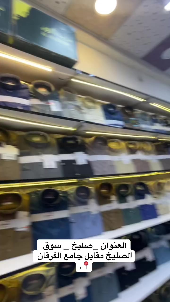 عروضضض


**إذا كنت صاحب هذا الإعلان وتريد حذفه لأي سبب، رجاءا أرسل رسالة إلى الدعم الفني**