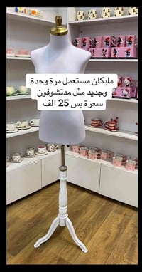 قياس ٤٠ • قياس ٤٢ • توصيل
