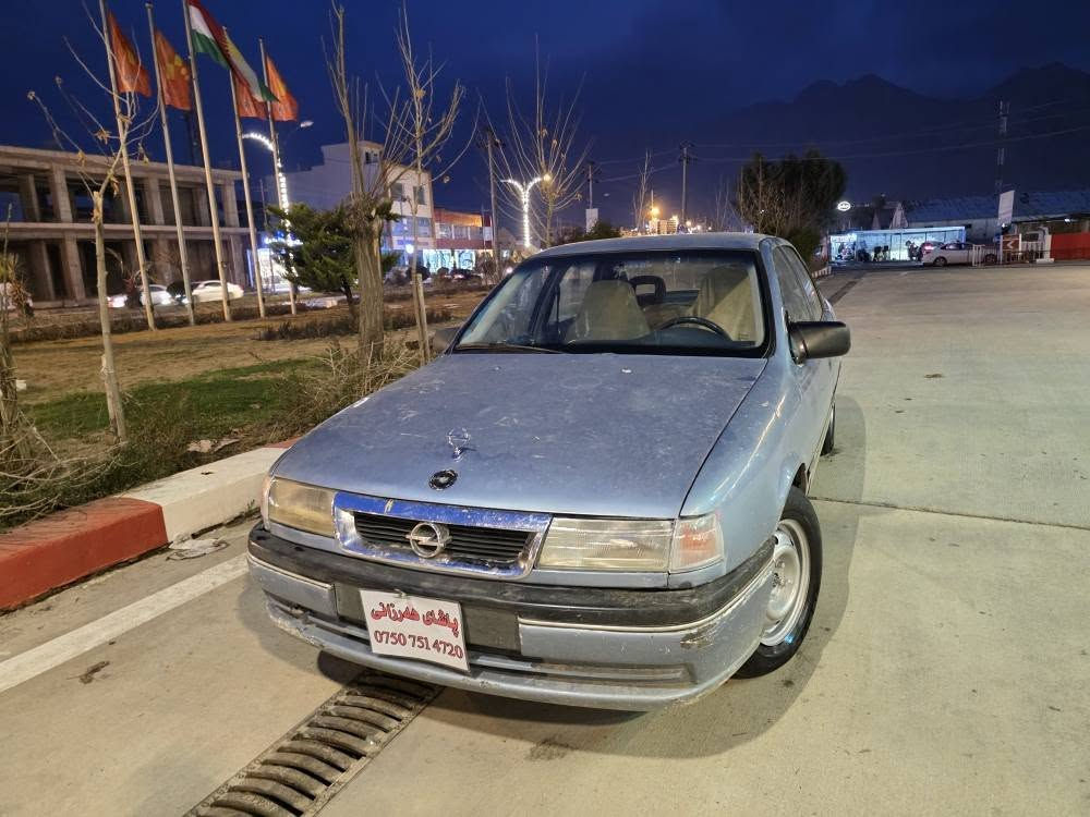 فرۆشتنی خێرا ماڵی فەقیر 
هەموو گیانی بەشەڕتە بەراستی ماڵی دۆستەو زۆر مەزبووتە 
ئۆپڵ ڤیکتڕا مۆدیل 1993 گێر تۆماتیک مەکینە 20 ئیفرۆی کەپس وەک سەحات ئیش دەکات 
داحموو لێدراوی پیوە نیە زۆریش مەزبوتە بەراستی ماڵی فەقیرە 
پاوەڕ تەجیل گەرمی بریک فڵچە هەموو گیانی مەزبووتە بەنزین کەم دەخوات 
هەیکەلی زۆر خاوینە بەس نەشۆڕاوە 
گێروو مەکینە بەشەرتی فیتەرە 
شوێن رانیە *********** کۆتای $14 رانية, السليمانية
