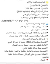 سنتافي • ٢٠٢٤ • محرك ٣٥٠٠