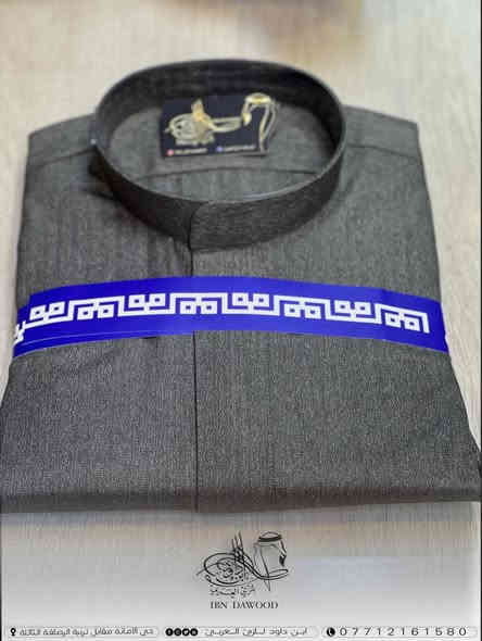 الدشاديش الشتوية صارت جاهزة وبأفضل جودة، قماش دافئ، تفصيل نظيف، وخياطة مرتبة تضيف لمسة وفخامة.
متوفر بعدة ألوان وقياسات – والقطعة مناسبة للجَو البارد واللبس اليومي والمناسبات.

✔ خامة شتوية ثقيلة
✔ خياطة جاهزة
✔ تفصيل مضبوط
✔ تصوير من القطعة الأصلية

للطلب والاستفسار دايركت 💬
أو زيارة المحل – ننتظركم بكل محبة ❤️

للإستفسار اكثر 
من خلال الارقام التالي📢⬇️✅

 ***********📞
واتساب 🔥حيدر الحاج
***********📞
واتساب😘منير الحاج
***********📞
واتساب❤️مؤمل الحاج
ايضا تتوفر خدمه توصيل لكل أنحاء العراق

زورونا في / مدينة الصدر / حي الامانة / مقابل تربية الرصافة الثالثه

يسعدنا تواصلكم معنا

#ابن_داود_للزيّ_العربيّ  #الزي_العربي #العراق
