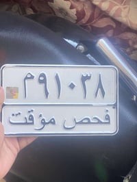 ب 20 نهايته مكاني حريه  07863435053 واتساب بس