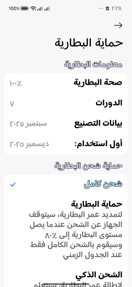 السلام عليكم
بوكو f7 جهاز جديد 
مستخدم سبوع فقط 
مشحون ٧ مرات بس 
ذاكره 256 سعره 390 وبي مجال بسيط مكاني بغداد نهاية حي اور  ‏‪0773 171 5271‬‏
