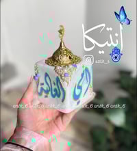 مبخرة • انتيكا • رسم على الزجاج