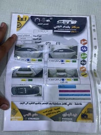أزيرا خليجي VIP. مكفوله كفاله عامه فتحه بصمه تشغيل بصمه أبواب بصمه صند...