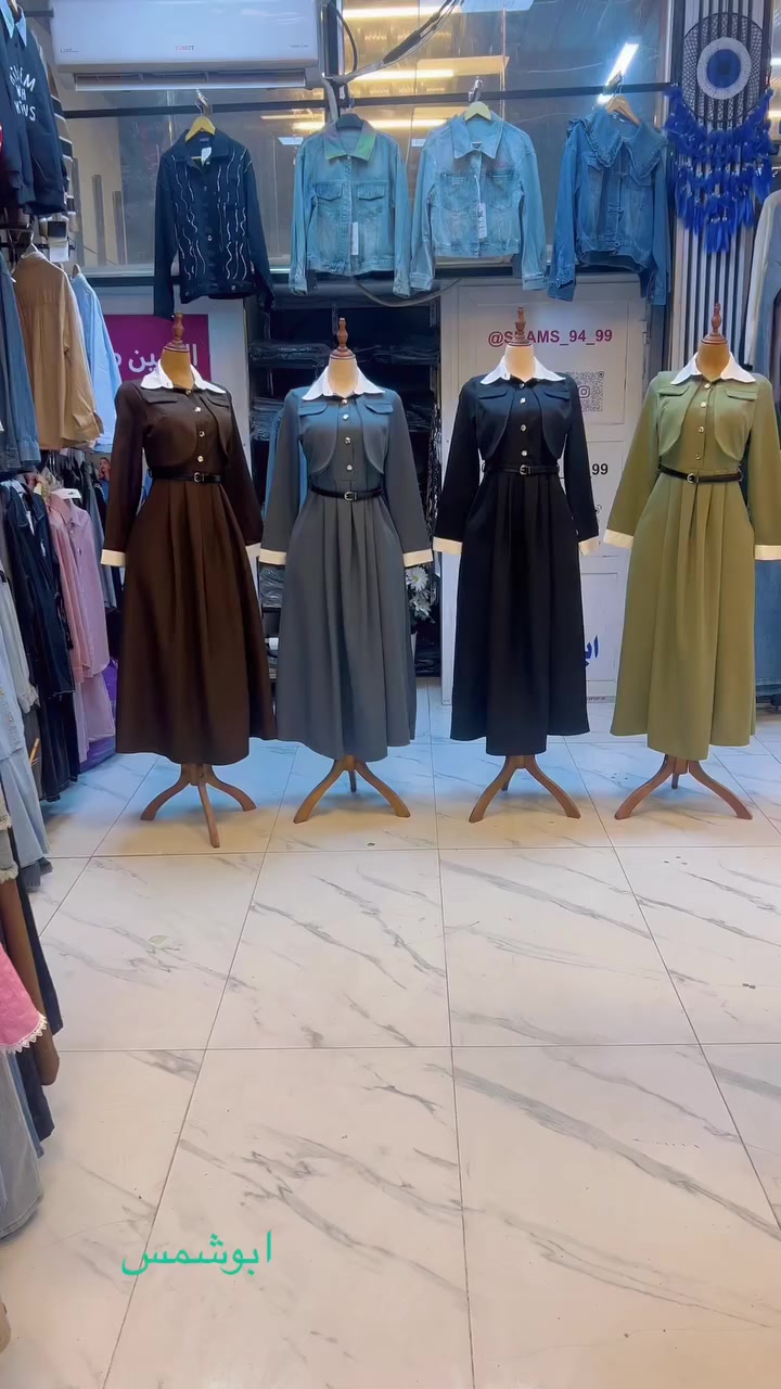 ازياء آبو شمس في الآمين مول مجاور مدرسه النزاهه كل شي حلو


**إذا كنت صاحب هذا الإعلان وتريد حذفه لأي سبب، رجاءا أرسل رسالة إلى الدعم الفني**