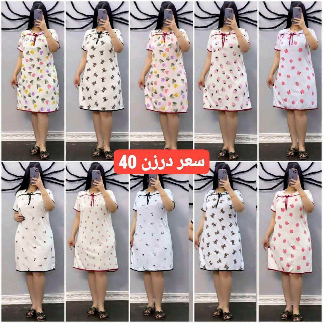 #https://t.me/ksbvdkkdofnbfndkd 
قناة التلكرام 👆👆تابعونه
يوجد توصيل لجميع محافظات العراق


**إذا كنت صاحب هذا الإعلان وتريد حذفه لأي سبب، رجاءا أرسل رسالة إلى الدعم الفني**