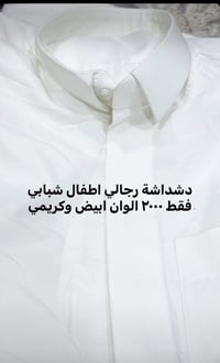 توصيل • كل المحافظات • الموصل